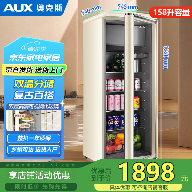 �¿�˹ 158�����ű��� ����С���� �����칫�Ҳ�Ҷ����ˮ����ر��ʹ���� SC-158A238FGS