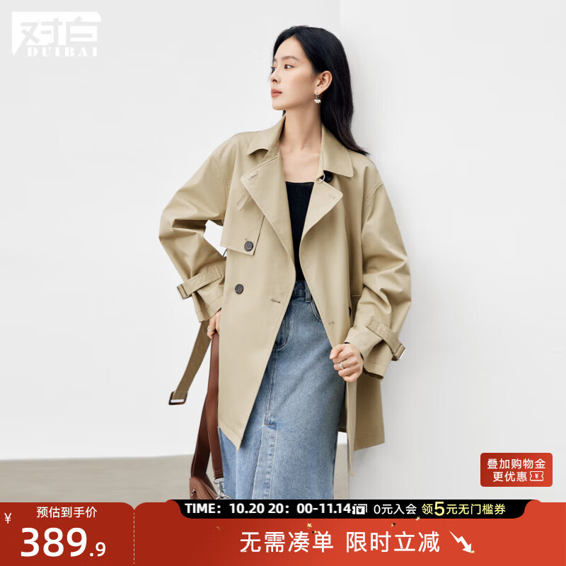 对白复古英伦风中长款风衣外套女2025秋季新款小个子气质纯棉上衣 卡其色 M