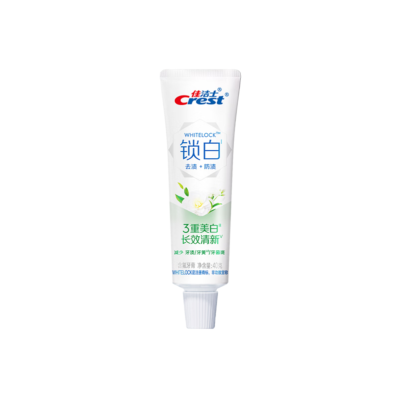 佳潔士茉莉山茶40g鎖白清新去黃去牙漬美白牙膏口臭含氟防蛀京東自營(yíng)