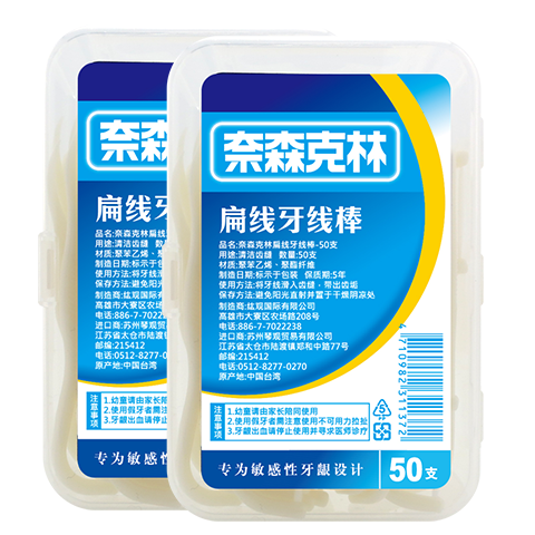 ��ɭ���� �������߰� ��Я���ݷ� 50֧*2��30.33Ԫ��3��(��10.11Ԫ/��)