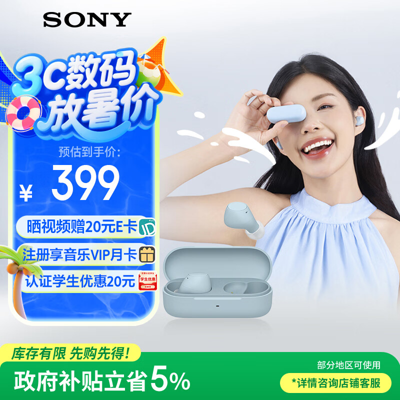 Sony/���� WF-C510 �������� ���������� ��ɫ 