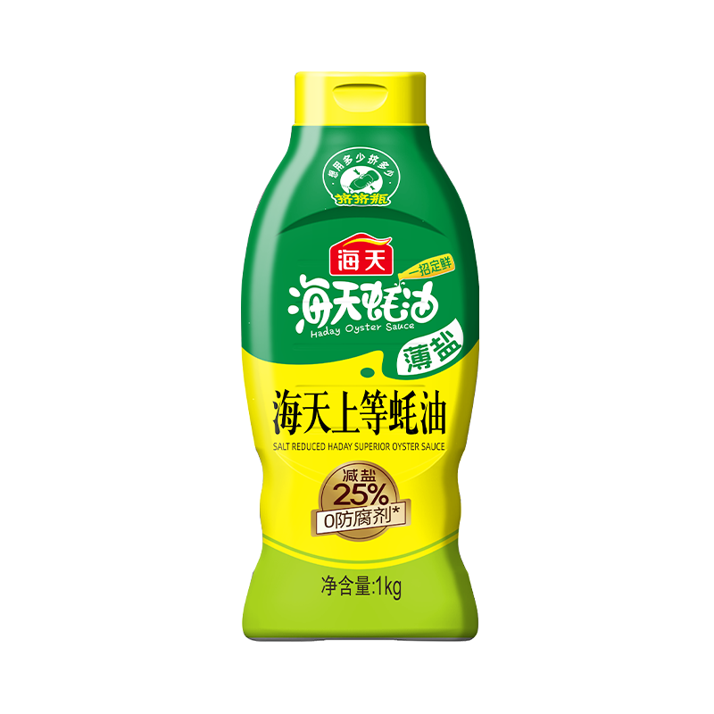 海天 蚝油1kg 上等薄盐 0防腐剂 挤挤瓶 蘸拌炖捞炒提鲜