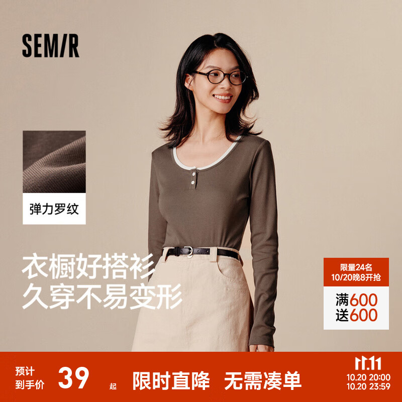 森马长袖T恤女短款撞色打底衫简约风秋季假两件修身衣服显瘦百搭 深咖啡50954 M