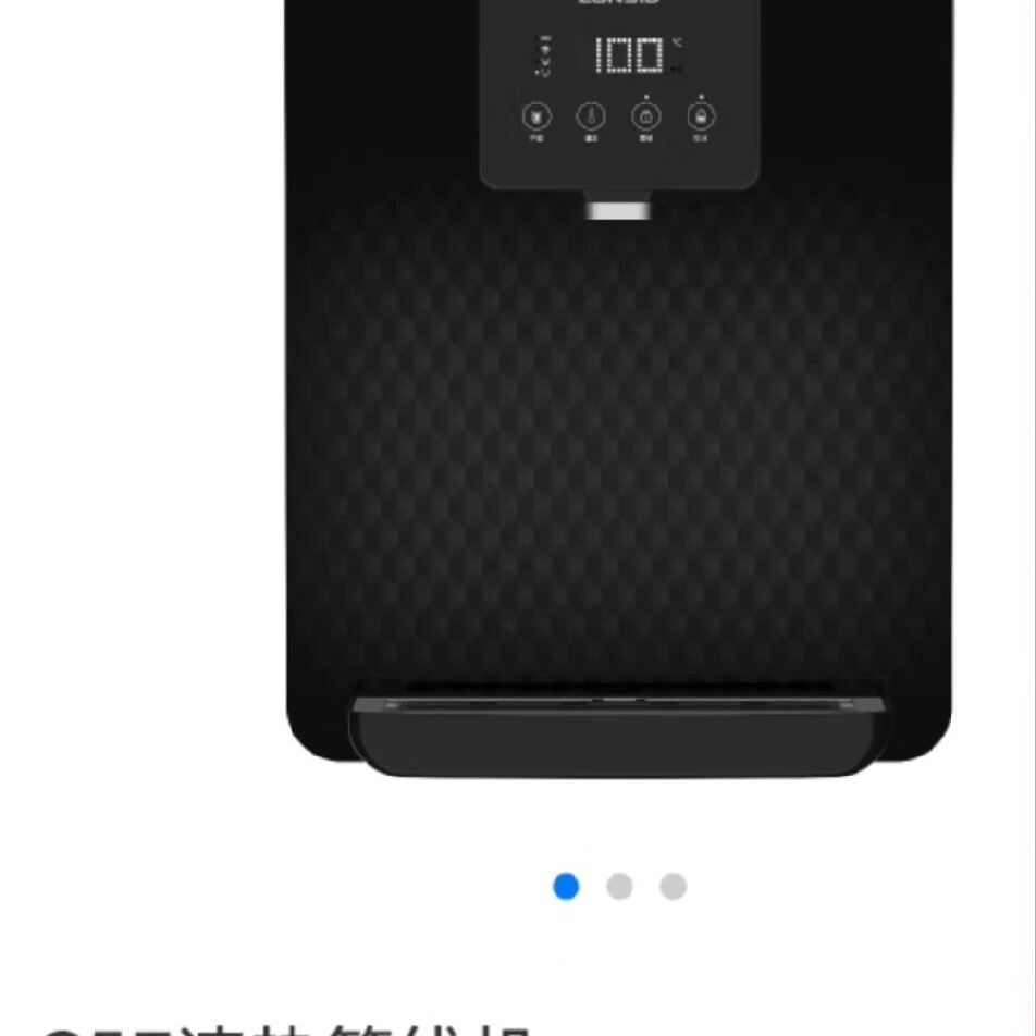 7π速热管线机