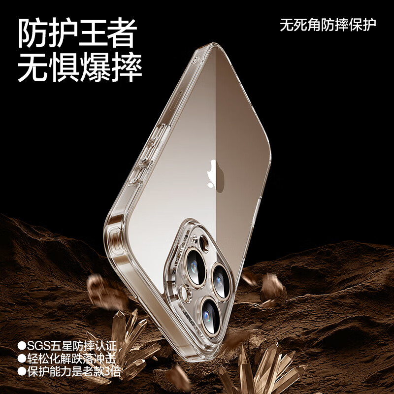 闪魔【康宁玻璃】适用苹果16promax手机壳iphone16pro保护套16plus超 16pro【钻级玻璃|配钢化膜】
