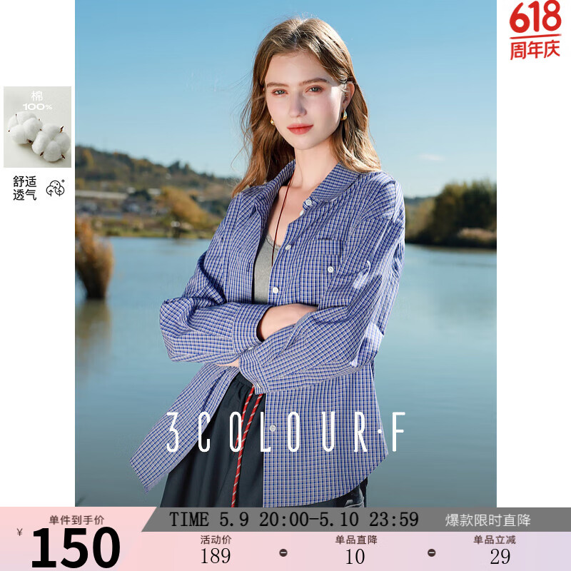 三彩獨醒2025春季新款格紋襯衫寬松翻領(lǐng)miu系襯衣格子休閑F 深海藍格紋 S 155/80A