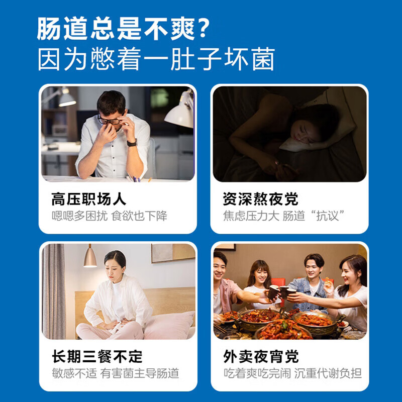 江中益生菌更专业 专注肠胃健康57年 官方正品 2罐（即食型乳酸菌） 30条*2盒