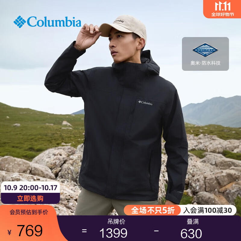 Columbia哥伦比亚户外25秋冬情侣款防水冲锋衣运动徒步外套XE0271 010 男女同款 M(175/96A)