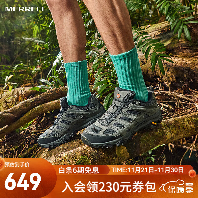 迈乐（Merrell）户外徒步鞋男MOAB 低帮经典防滑耐磨减震轻量透气登山鞋 J035881-MOAB3黑灰 42