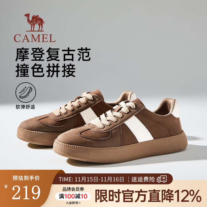 骆驼（CAMEL）板鞋男2025春季新款复古时尚德训鞋软弹舒适T头男士运动休闲鞋子 G15S223064 棕色 42