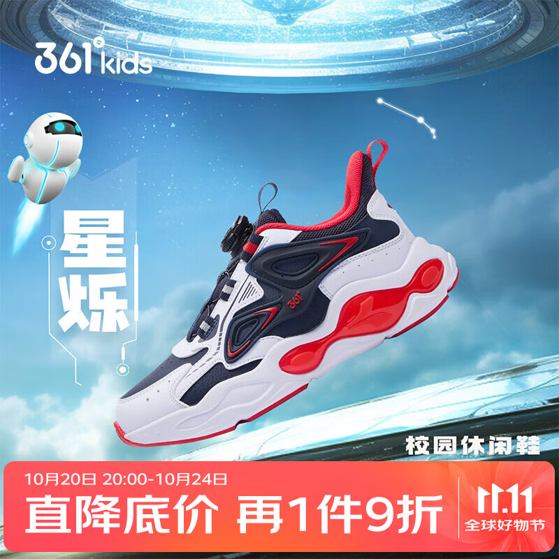 361°童鞋男童运动鞋皮面旋钮扣儿童休闲鞋年冬季新款中大童鞋子 深石蓝色/361度白/能量红色 35