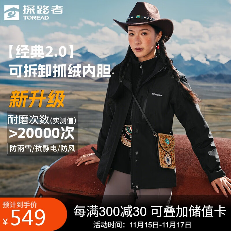 ̽·�ߣ�TOREAD�����������һ��������ˮ�����ﶬ��ů��ɽ�� ��ɫŮ XXL