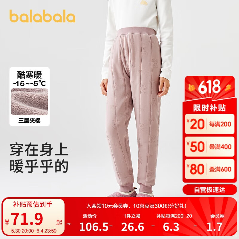 ����������ͯ��ů�㶬���Ӻ���ͯ��׿�Ůͯ����У���ڴ�����208424171208