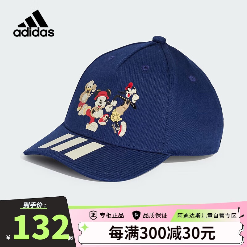 阿迪达斯（adidas）儿童帽子25春男女小童米奇联名鸭舌帽遮阳帽JG5845 OSFC (4-8岁)