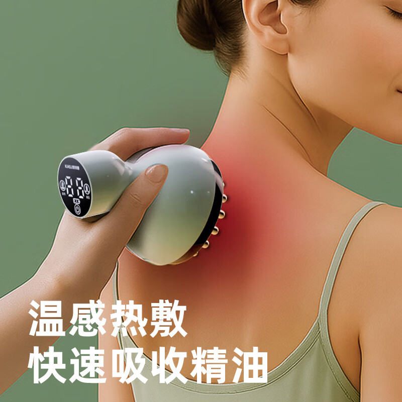 凯诗捷新款电动经络刷全身通用肩颈疏通震动揉腹背部按摩神器L6 EMS脉冲+震动+热敷+红光+穴位图