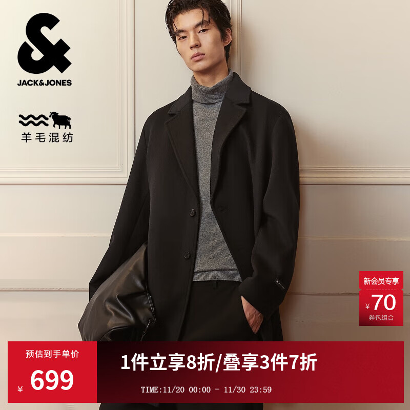 杰克·琼斯（JACK&amp;JONES）男装25年秋冬季毛呢大衣男士中长款宽松韩系简约羊毛呢子外套男 E40黑色 常规 M （175）