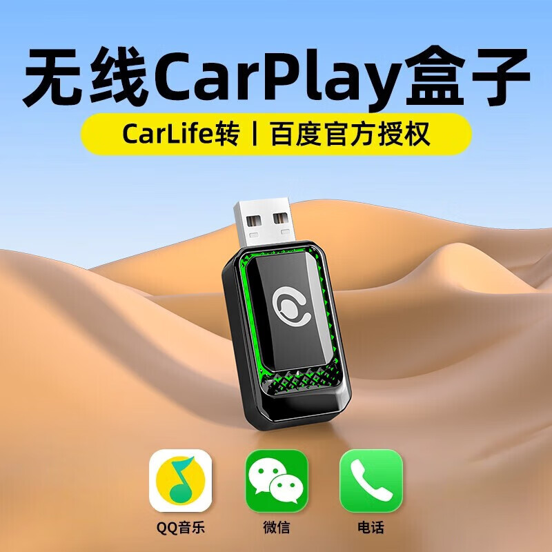 ·����CarLifeת����CarPlay���ӳ������������ñ�����￭�����׿���˹