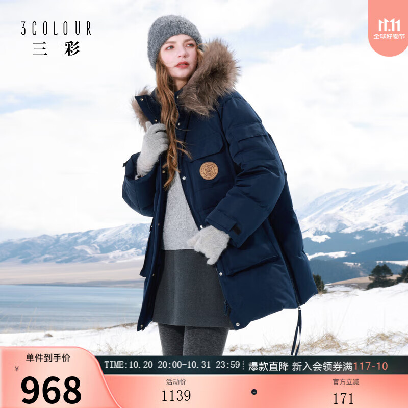 三彩【90白鹅绒】2025冬季新款户外工装派克羽绒服防水鹅绒服M 藏青色预售[付款30天内]发 M 160/84A