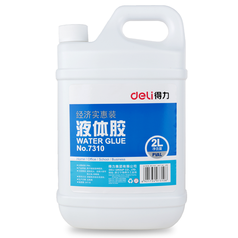 得力（deli）液體膠2L大桶實惠裝透明辦公強力固定水晶泥液體膠水學生用手工制作史萊姆水晶泥專用膠DIY材料 2L/桶-安全可水洗  7310