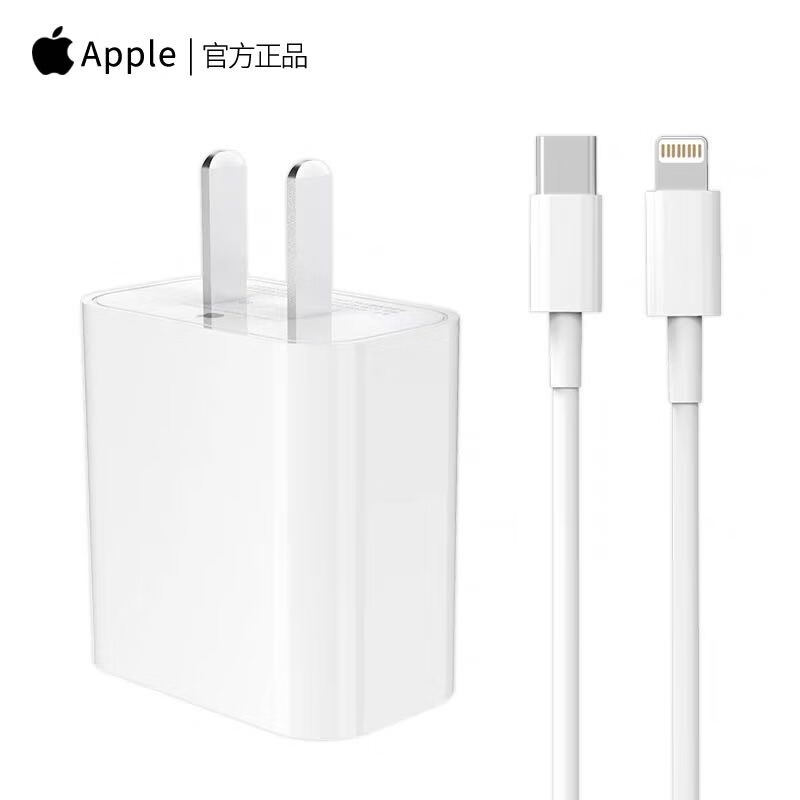 苹果数据线原装iPhone14ProMax 13/12/11/8P充电线手机iPad快充线 套装-20W充电器+USB-C连接线1米