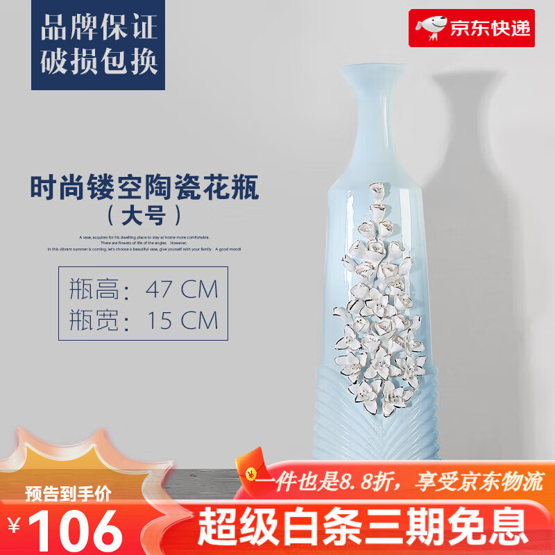 貝漢美特惠仿真花綠植裝飾家用擺件紙巾盒時鐘花瓶 2