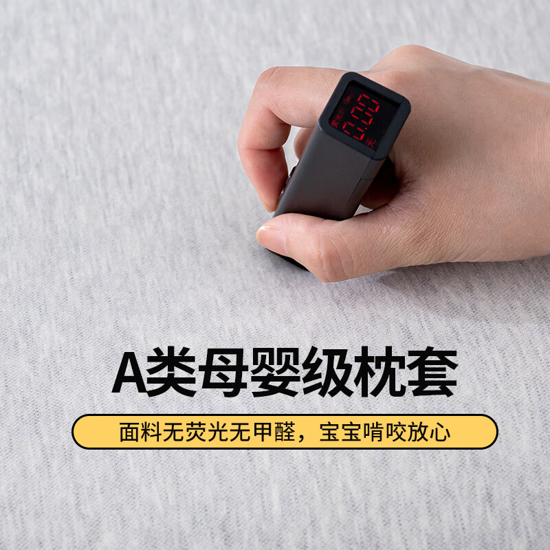 樵纪A类生物基记忆枕头护颈枕睡眠颈椎病深度睡眠专用零压家用枕芯 白色【适合青少年或成人】 A类 单只 枕套可拆洗