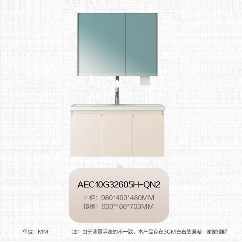 箭牌（ARROW）青柠洗脸盆卫生间洗手盆池洗漱台陶瓷一体盆法式百合白浴室柜组合 百合白  100cm 30天发