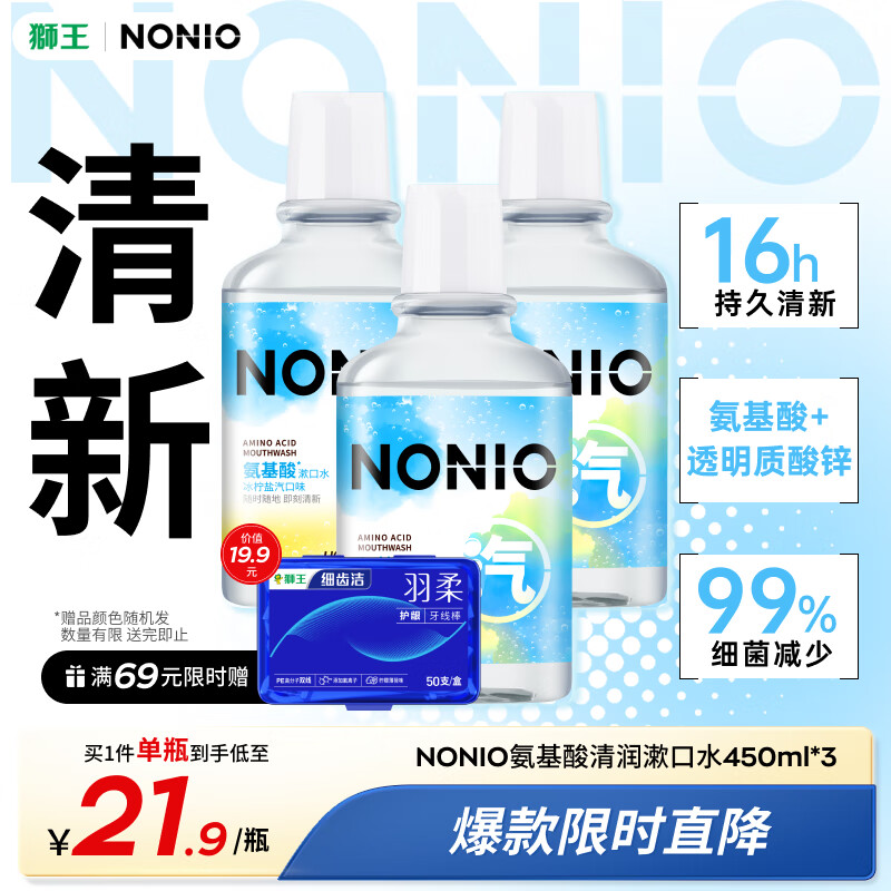 ʨ�� ��������������ˮ 450ml*3