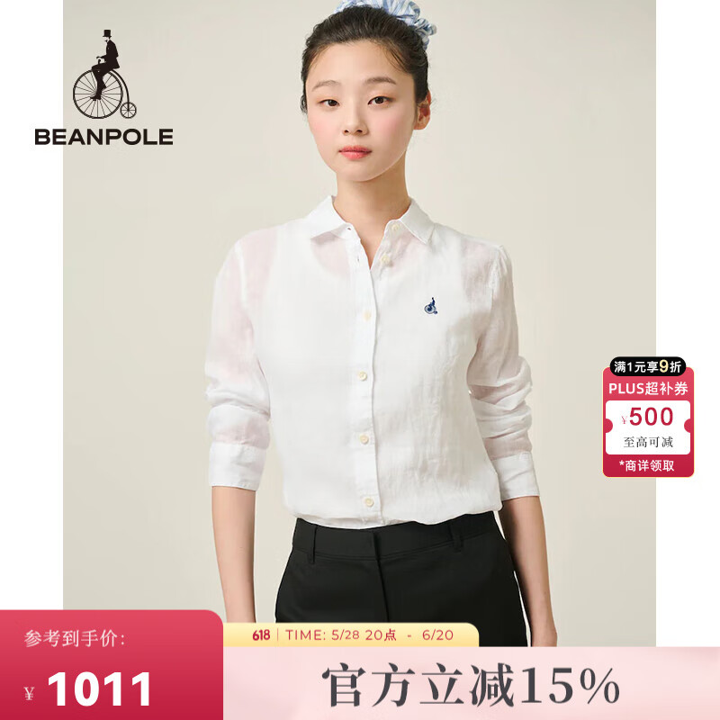 beanpole【新品】濱波 2025春季女士純色商務(wù)簡(jiǎn)約亞麻素色襯衫 白色 M 165/88A