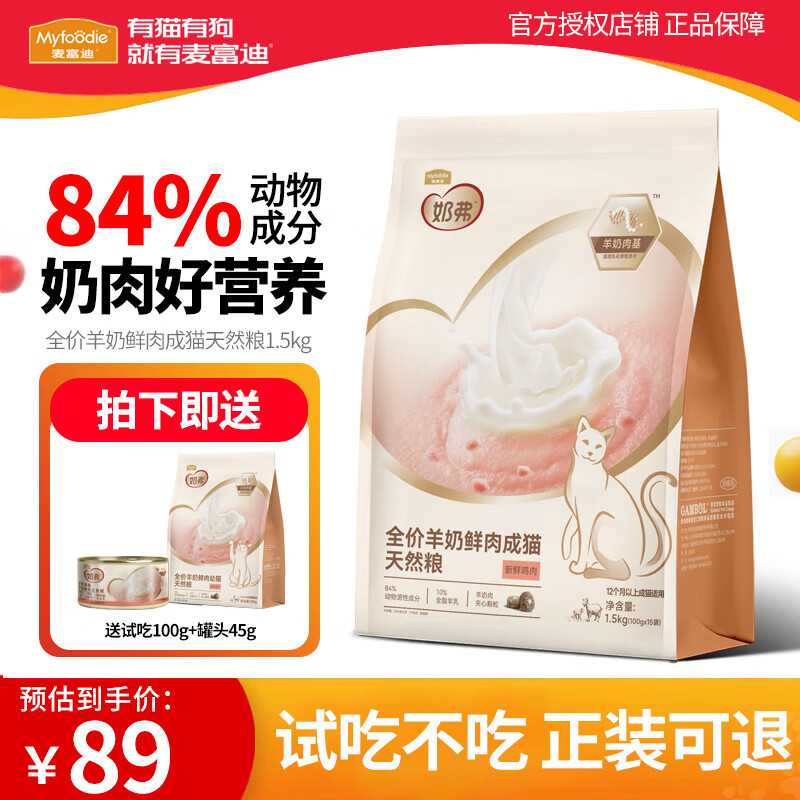 �󸻵� ȫ�����������޹ȵ���ͨ����Ȼè�� 1.5kg