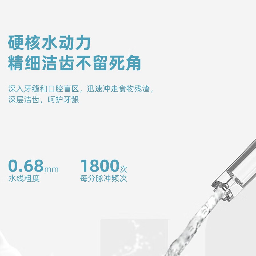 Orisalus冲牙器【畅销海外12年】家用洗牙器便携水牙线牙齿冲洗器清洁口腔牙缝牙结石洁牙器美牙仪七夕礼物 白色 2支喷头 高频脉冲+4档模式【热销爆款】