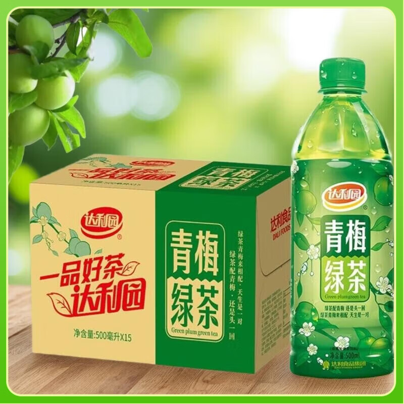 达利园青梅绿茶饮料青梅果汁果味茶饮品批发 青梅绿茶500ml*15瓶*1箱