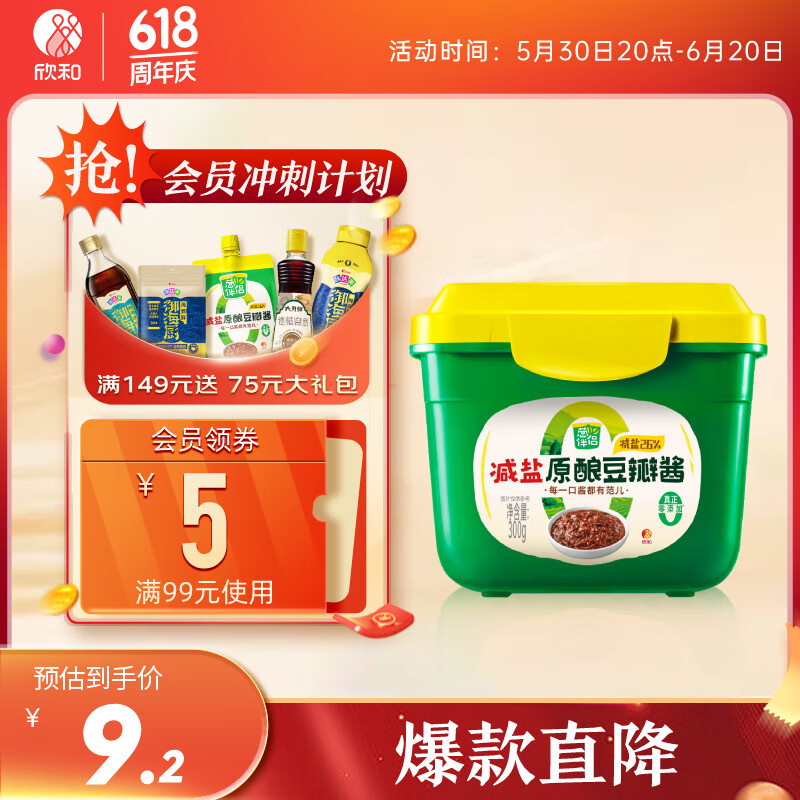 ���� ���ζ��꽴 300g