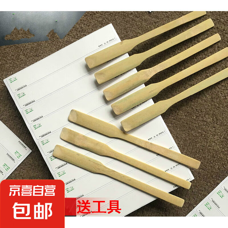 拓印紙車管所專用車架號拓號紙摩托車拓號條年檢年審發(fā)動機拓印條 大車車架號：2*20【500條】黑 無規(guī)格