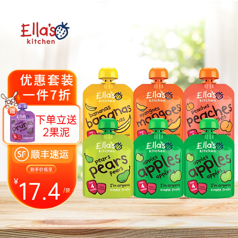 手机上怎么查果泥果汁京东历史价格|果泥果汁价格走势图