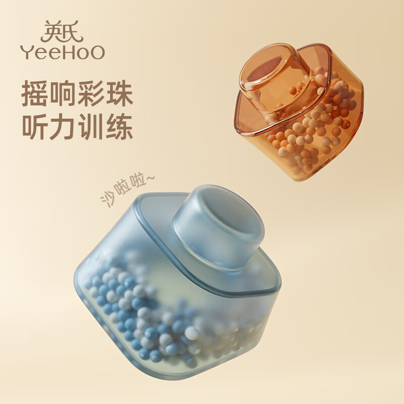 英氏(YEEHOO)儿童叠叠乐不规则积木彩虹队塔宝宝早教益智训练玩具婴幼儿礼物 音悦彩虹塔【精致礼盒】