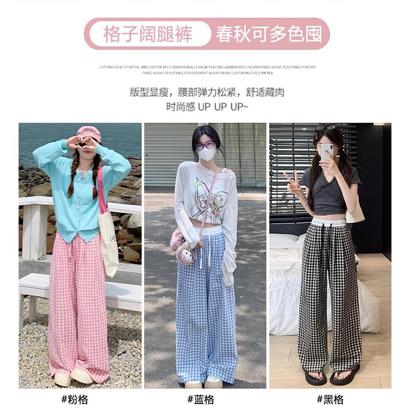 相伊恋人宽松阔腿裤女2025夏季薄款冰丝裤新款潮流格子裤小个子显瘦九分裤 黑色【加长款】 M 【推荐96-110斤】