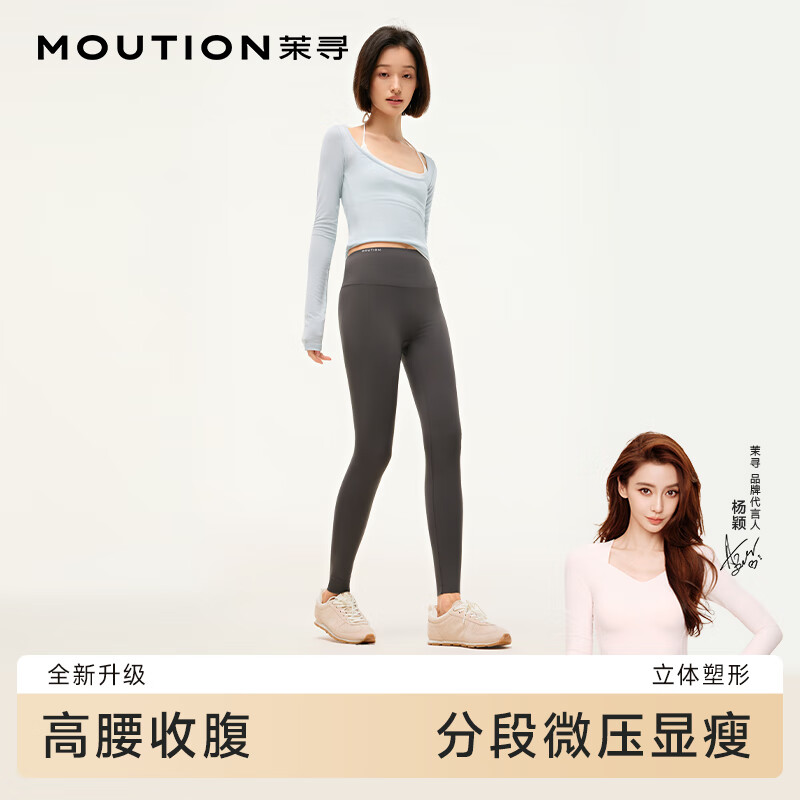 茉寻Angelababy同款鲨鱼裤外穿高腰收腹提臀反重力显瘦加绒瑜伽打底裤 时尚灰【超厚绒零下10℃-5℃】 2XL （135-150斤）