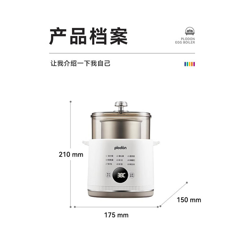 浦利顿多功能辅食锅电蒸锅BB煲饭锅婴儿专用炖盅宝宝辅食锅辅食机 多功能辅食锅（双层） 宝宝辅食料理