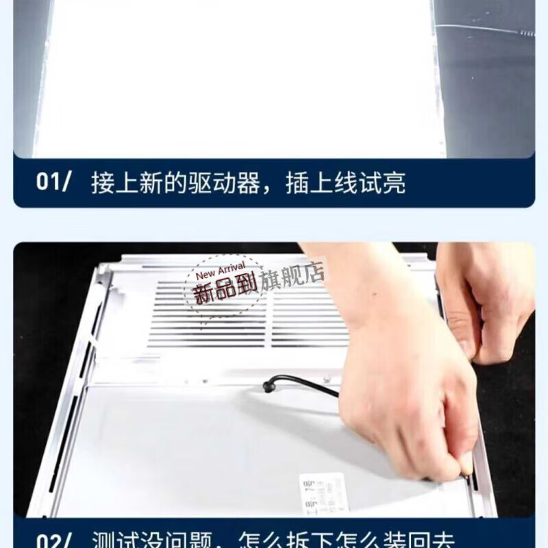 优依福集成吊顶风暖浴霸灯板更换浴霸照明灯片替换LED光源面板配件通用 其他尺寸请联系客服