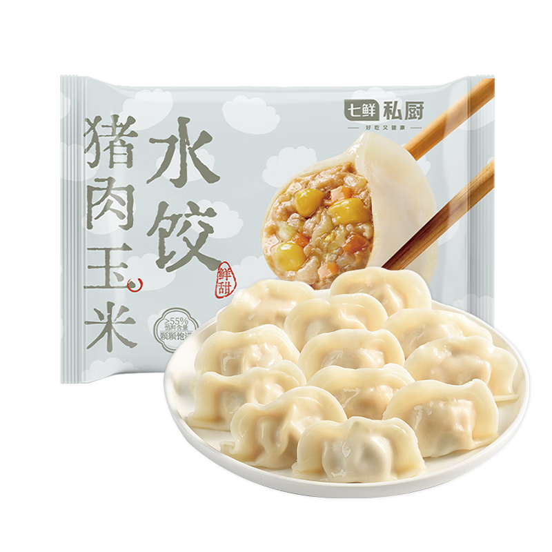 七鲜私厨猪肉玉米水饺1kg/48只早餐夜宵生鲜速食速冻饺子半成品面点家庭装