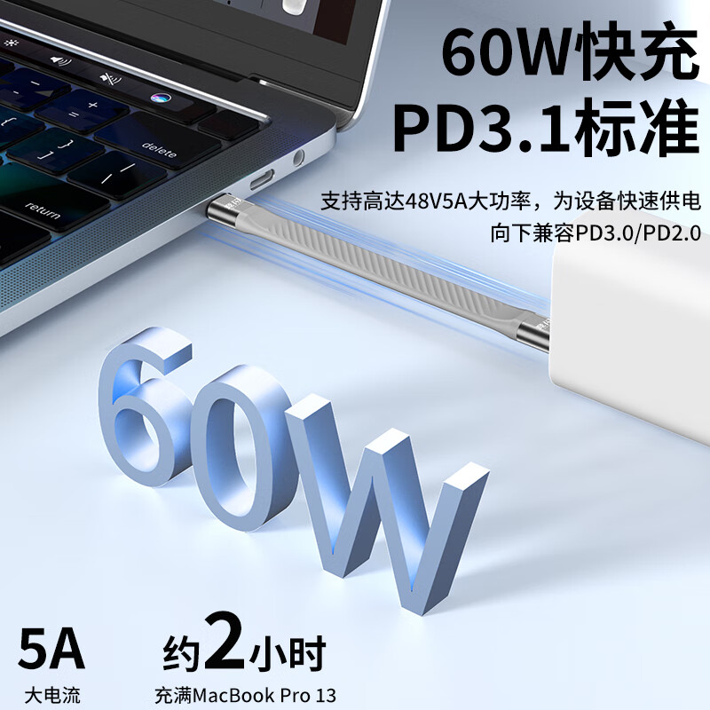 竞闪USB4全功能Type-C数据线40Gbps传输充电宝快充线4K视频雷电4钥匙扣短线副屏便携屏移动硬盘连接线 USB4丁香紫（20G/4k60hz）13CM