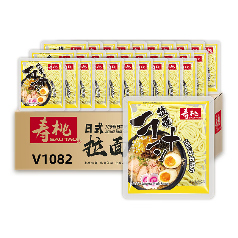 壽桃日式拉面車仔面方便面非油炸速食拌面早餐速食泡面泡食煮食 日式拉面(整箱)