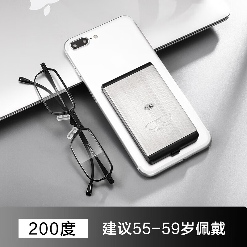 貝爾莎(bertha)德國(guó)進(jìn)口材料男士老花鏡高檔正品折疊防藍(lán)光便攜老花眼鏡
