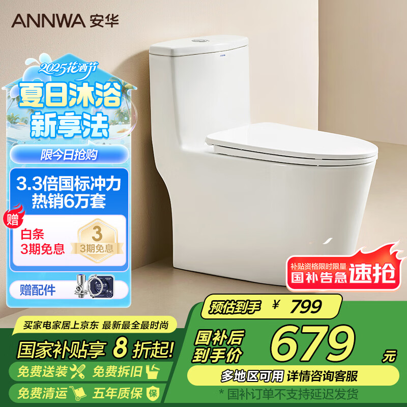 ���� ����ʽ��Ͱ NL15001AM