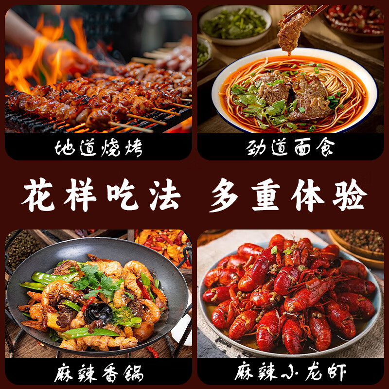 贵三红贵州特产糊辣椒面 贵州辣椒面超辣香辣麻辣烫蘸料蘸水500g 煳辣椒面500g