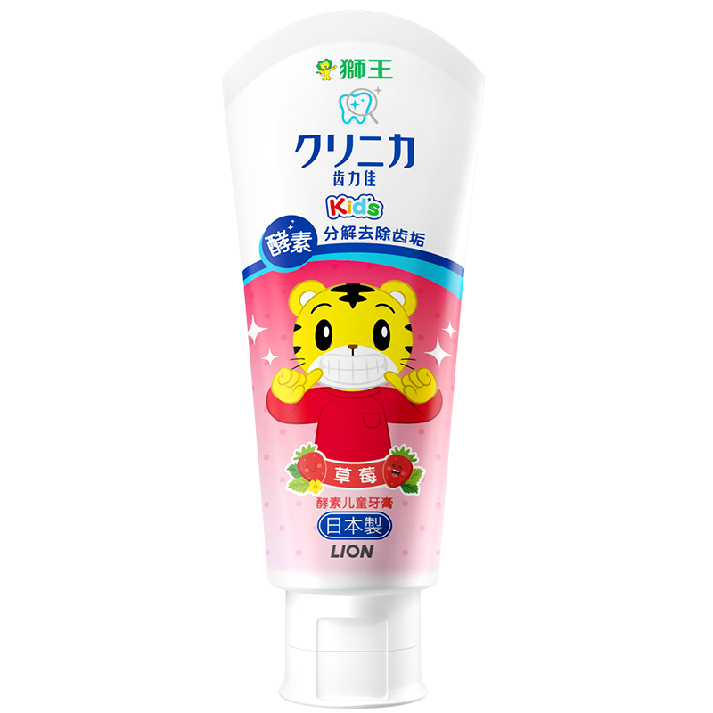 狮王（Lion）齿力佳巧虎酵素儿童牙膏2-12岁草莓味60g含氟防蛀
