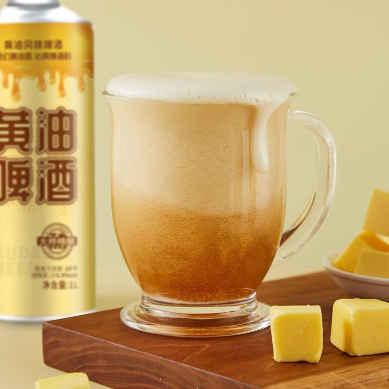 冰纯山哈利波特黄油啤酒皮尔森风味1L精酿原浆啤酒整箱网红爆款 1L*6罐【整箱装】