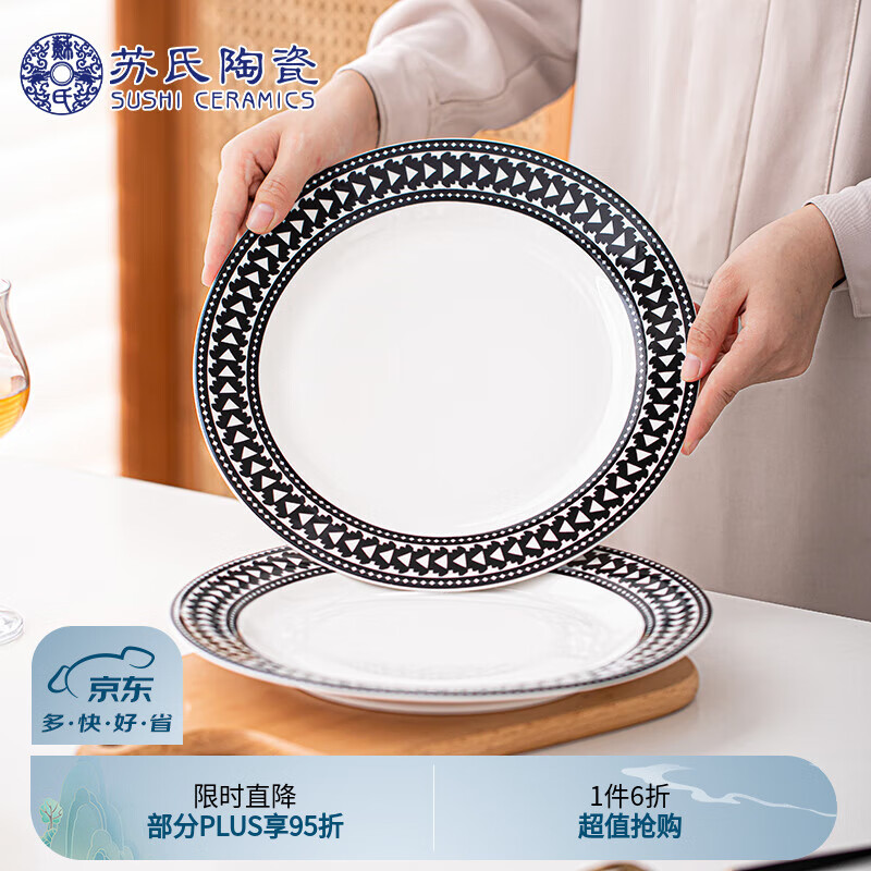 �����մɣ�SUSHI CERAMICS��������ʽ��ɫ������Բ�̷�����������2��װ