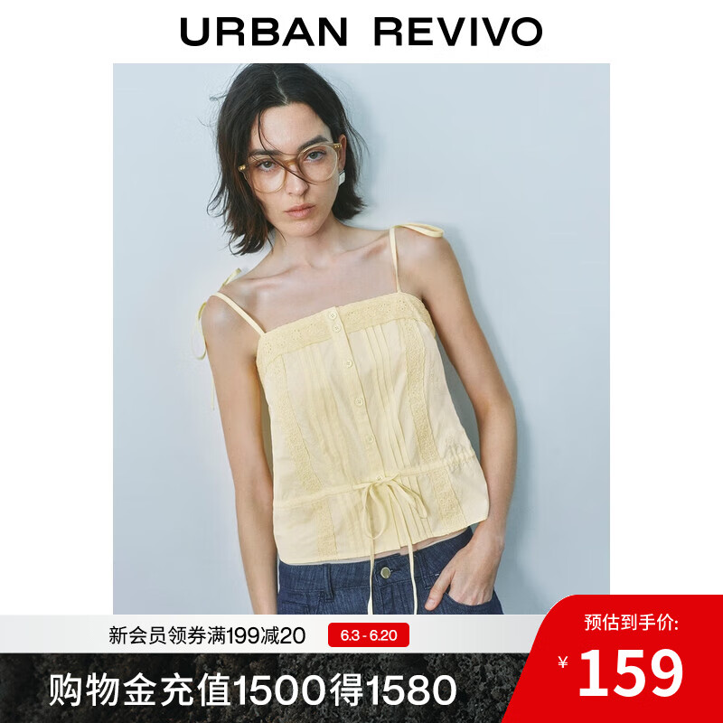 UR2025夏季新款女時尚休閑蕾絲花邊系帶收腰吊帶衫UYY250049 淺黃 M